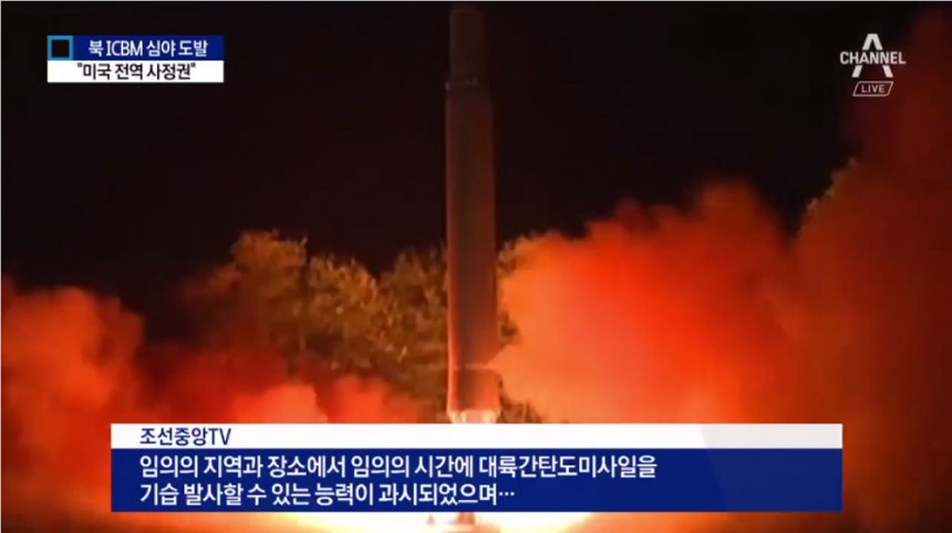 북한 미사일 발사 / 채널A 뉴스 화면 캡처