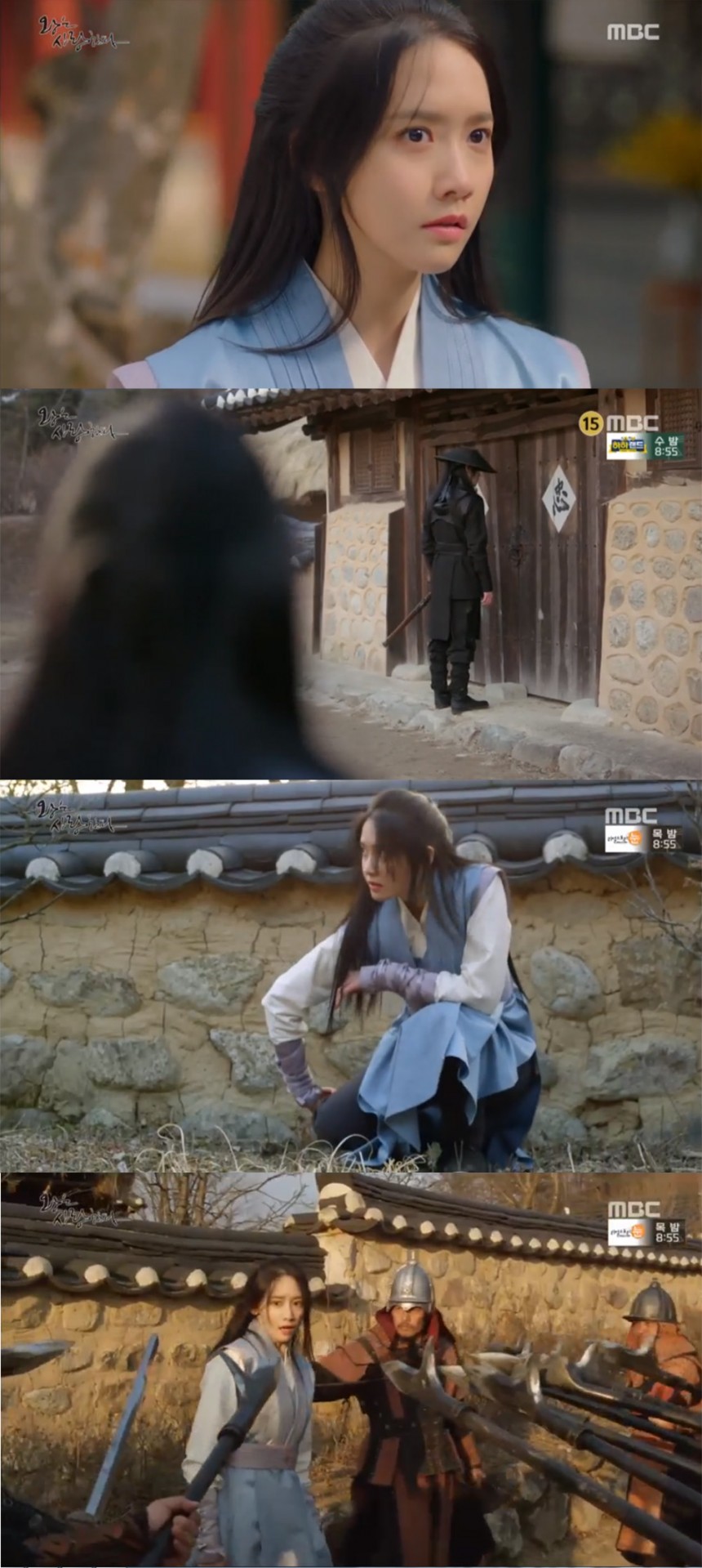 MBC ‘왕은 사랑한다’ 방송화면 캡처