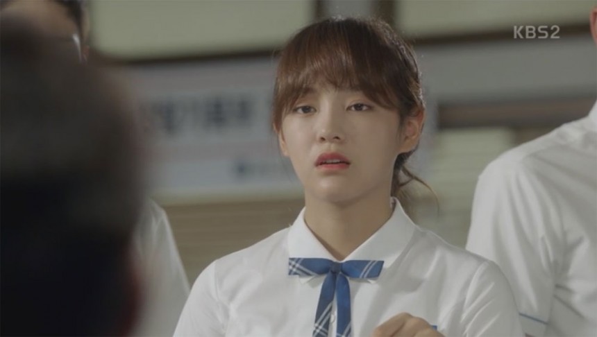 김세정 / KBS ‘학교 2017’ 화면 캡처