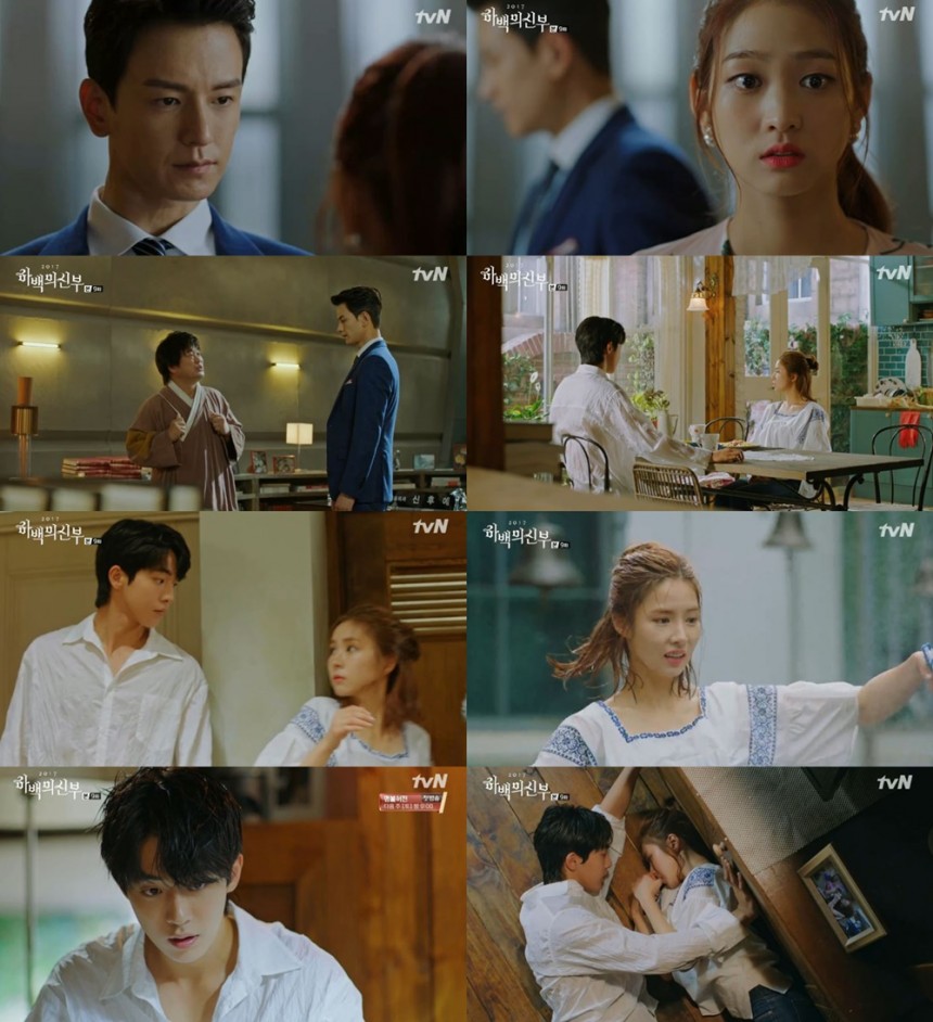 tvN ‘하백의 신부’ 방송캡처