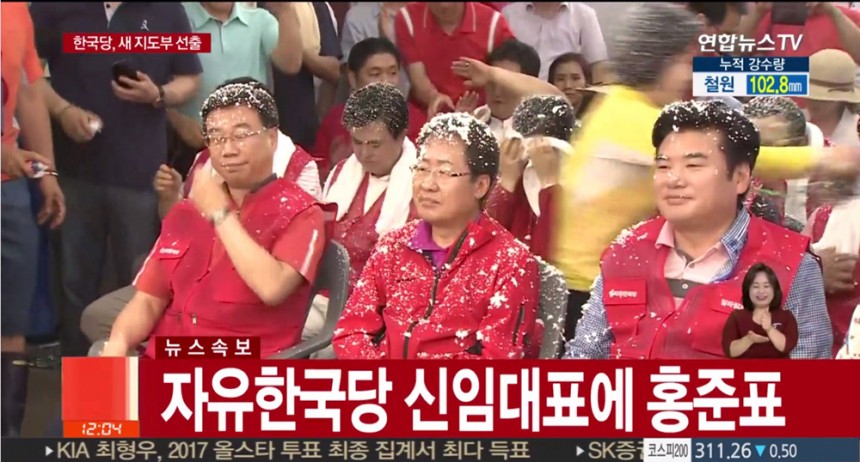 홍준표 자유한국당 대표 / 연합뉴스TV 방송화면 캡처