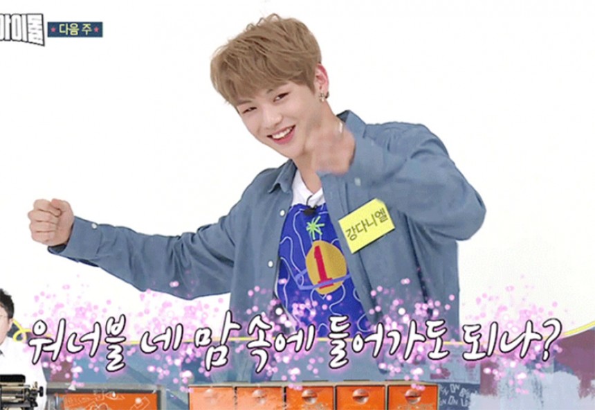 워너원 강다니엘 / mbc에브리원 ‘주간아이돌’ 방송 캡처