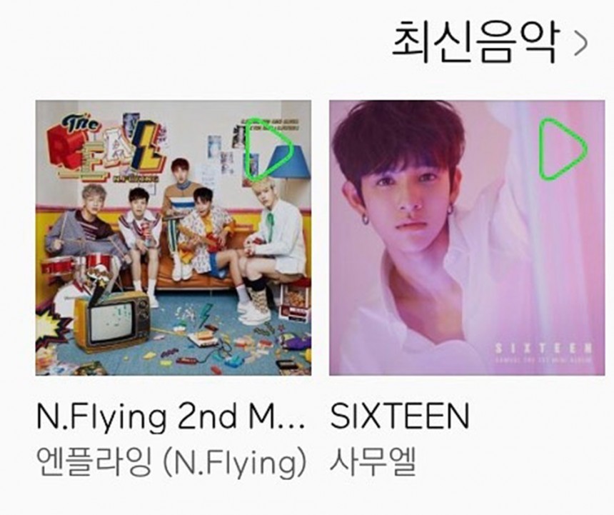 엔플라잉(N.Flying)-김사무엘(Samuel) 앨범 커버/정용화 인스타그램