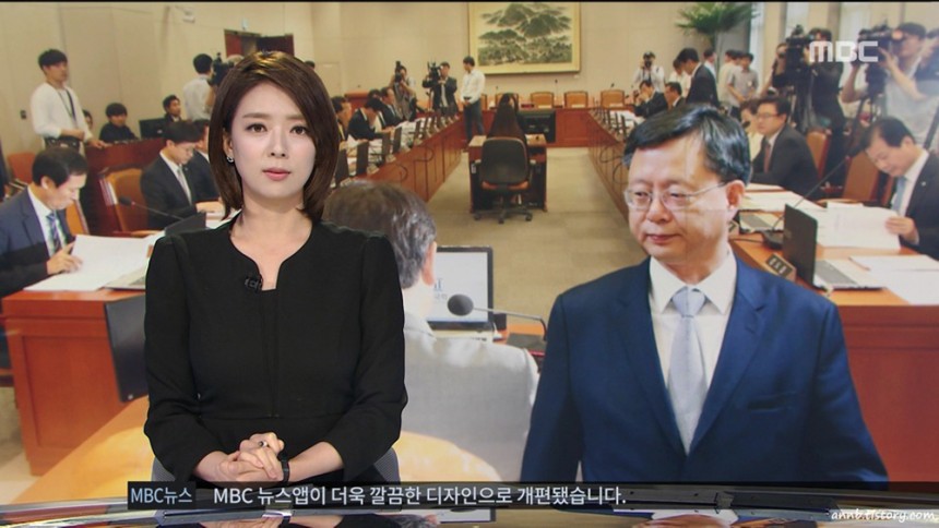 배현진 아나운서 / MBC ‘뉴스데스크’ 방송 캡처