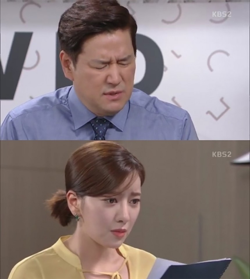 ‘이름 없는 여자’ / KBS ‘이름 없는 여자’ 갈무리