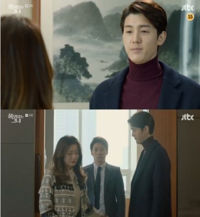 JTBC ‘품위있는 그녀’방송화면 캡처