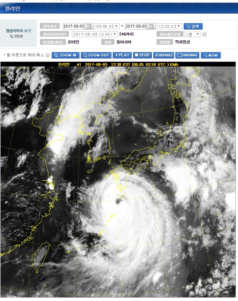 제5호 태풍 노루 / 국가기상위성센터