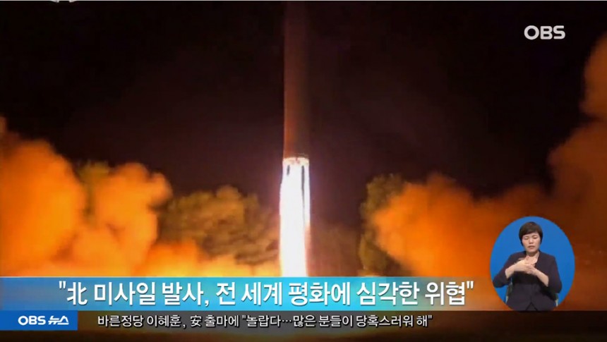 북한 / OBS뉴스 화면 캡처