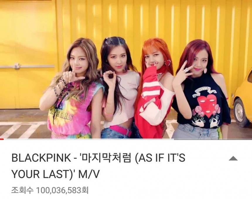 블랙핑크(BLACKPINK) / YG ent