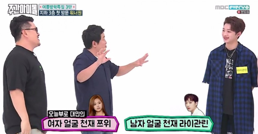 MBC에브리원 ‘주간아이돌’ 방송 캡처