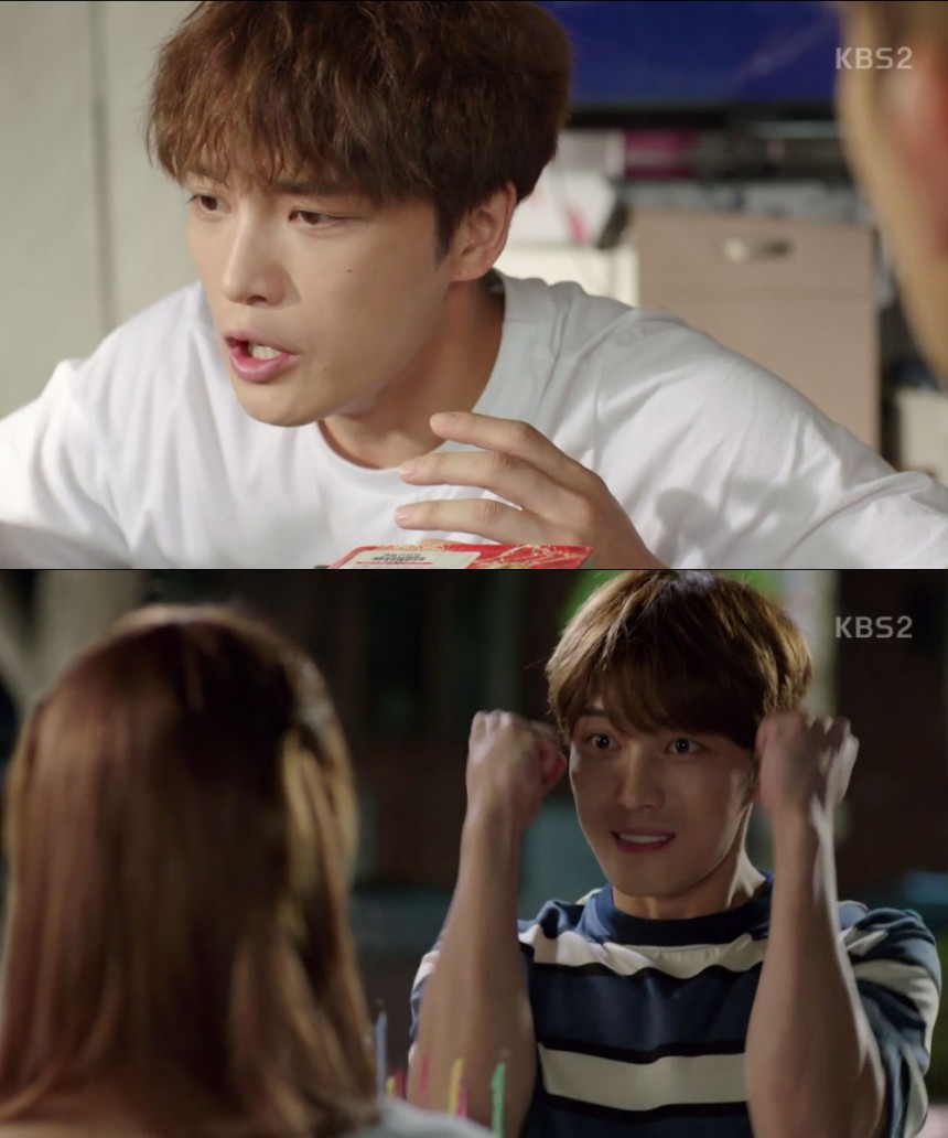 김재중 / KBS2 ‘맨홀’