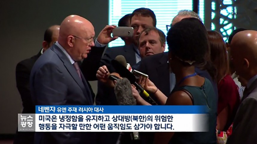 바실리 네벤쟈 유엔주재 러시아 대사 / KBS뉴스 화면 캡처