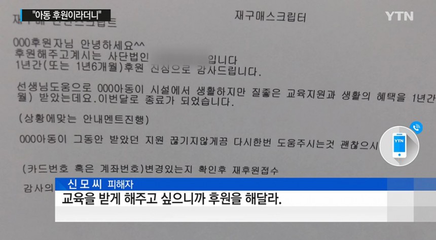 YTN뉴스 방송장면