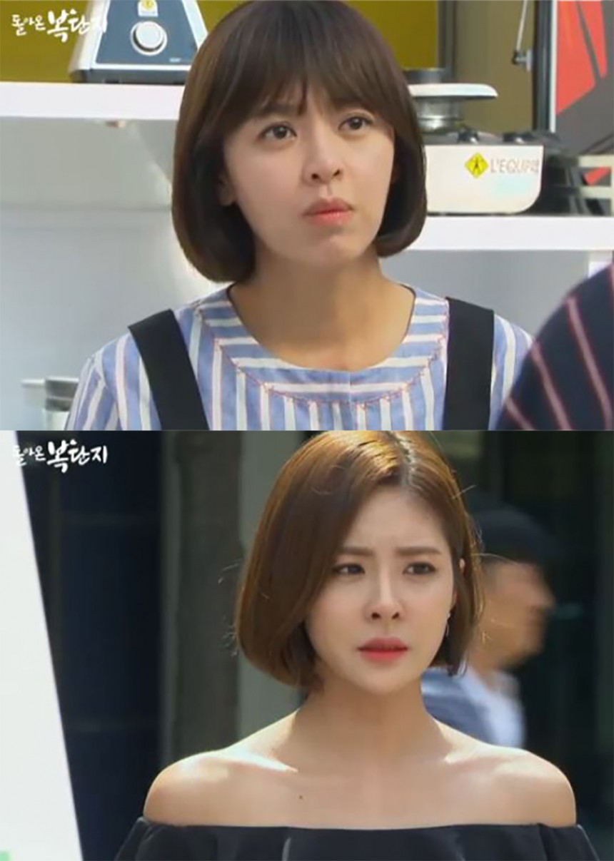 MBC ‘돌아온 복단지’ 방송 화면 캡처
