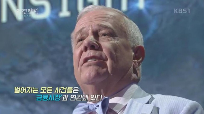 KBS1 ‘명견만리’ 짐로저스 / KBS1 ‘명견만리’ 화면 캡처