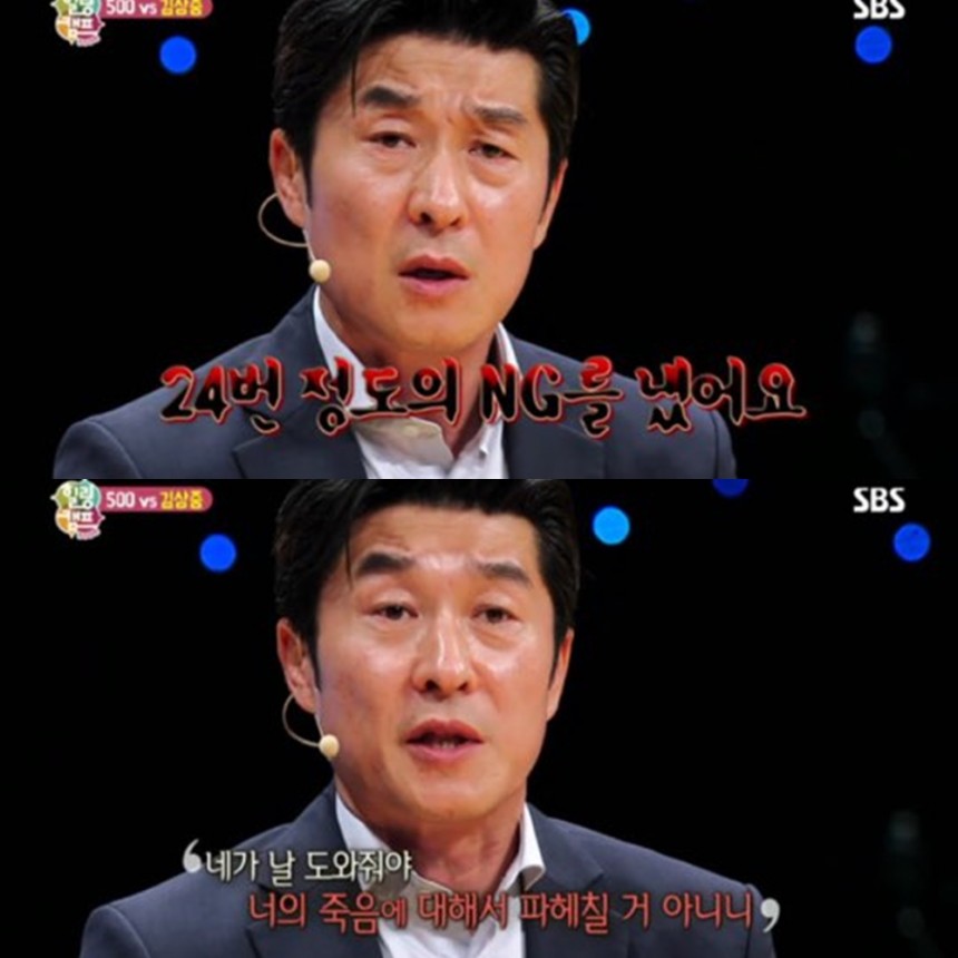 김상중/‘힐링캠프’ 방송장면 캡쳐