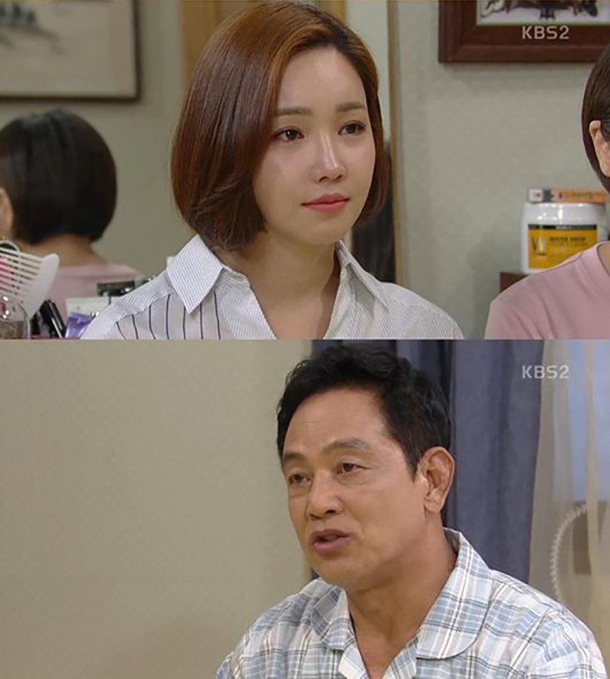 KBS2 ‘아버지가 이상해’ 방송화면 캡처