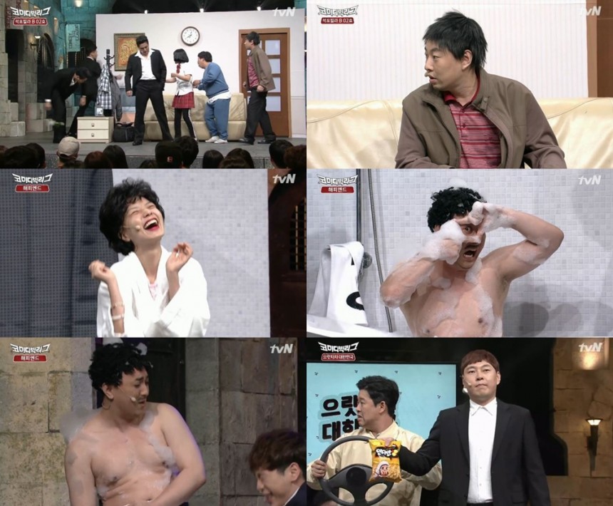 tvN ‘코미디빅리그’ 방송캡처