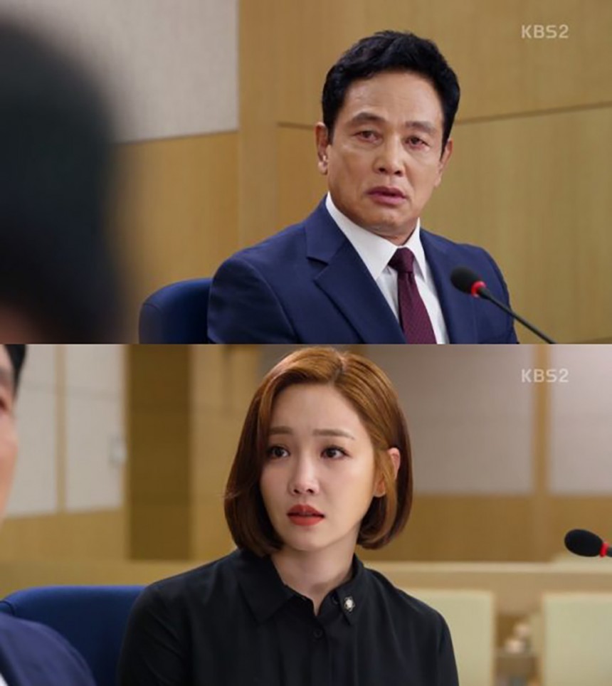 KBS 2TV ‘아버지가 이상해’ 방송화면 캡처