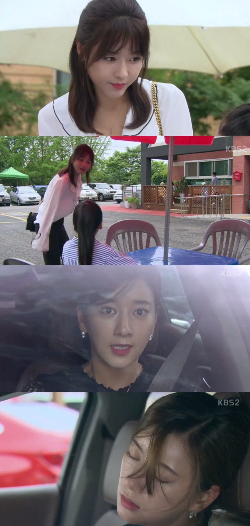 KBS ‘이름 없는 여자’ 방송 캡처