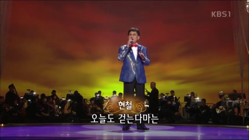 KBS1TV ‘가요무대’ 방송 캡쳐