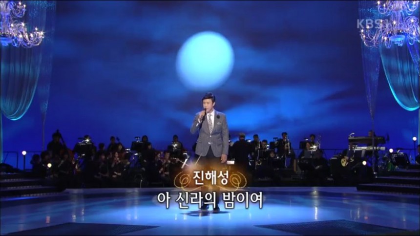 KBS1TV ‘가요무대’ 방송 캡쳐