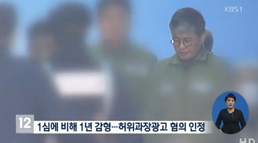 KBS뉴스 방송장면