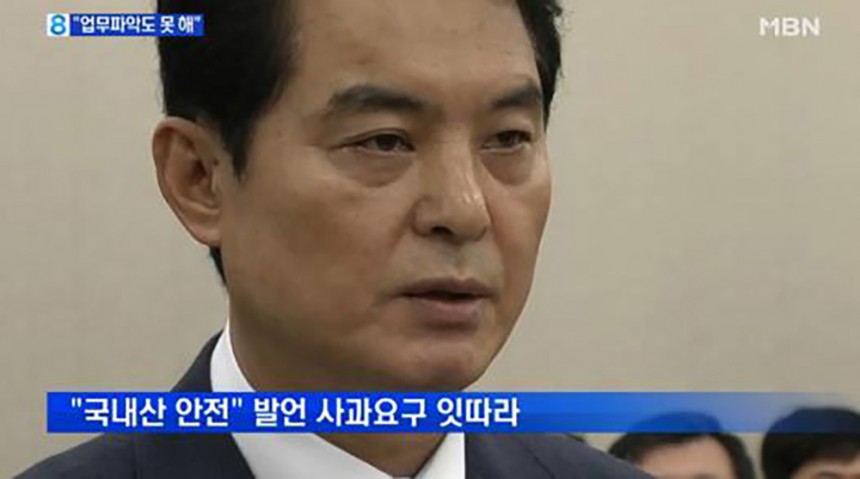 류영진 식약처장/MBN뉴스 방송장면 캡쳐