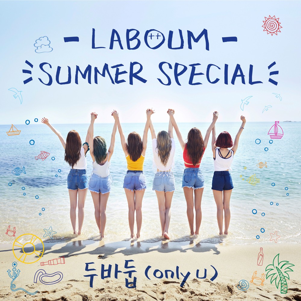 라붐(LABOUM) / 글로벌에이치미디어