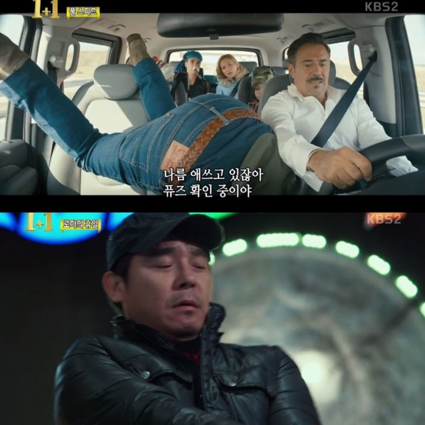 ‘영화가 좋다’ 방송장면/KBS