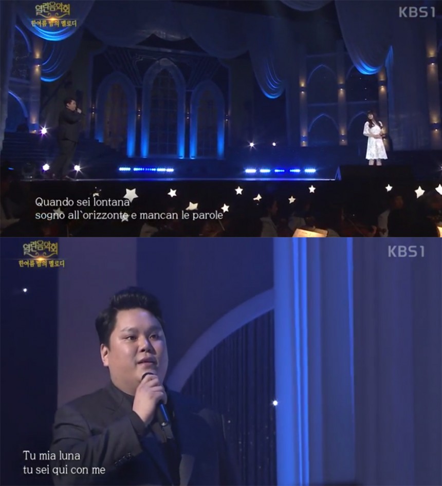 kbs ‘열린음악회’ 방송 캡처