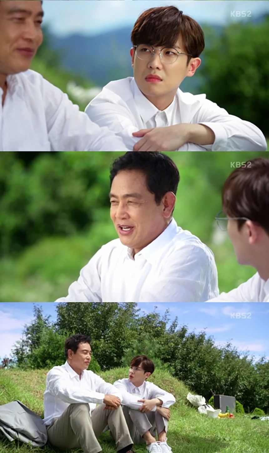 KBS2TV ‘아버지가 이상해’ 방송화면 캡처