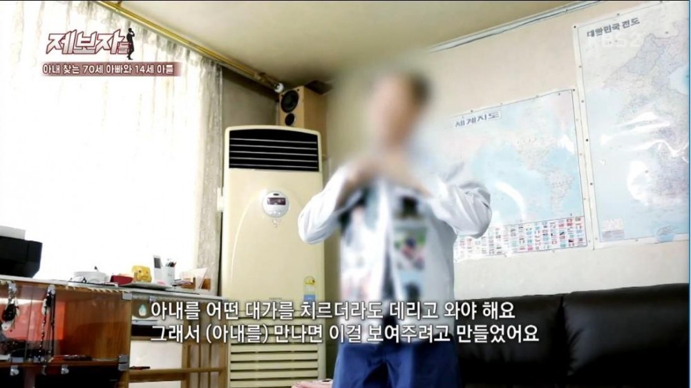KBS 2TV ‘제보자들’ 방송 캡처 