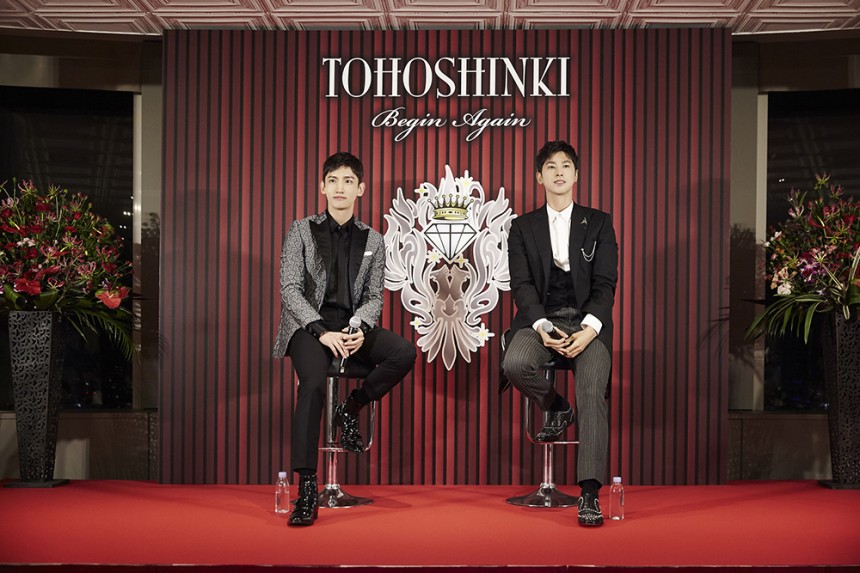 동방신기(TVXQ) / SM ENT