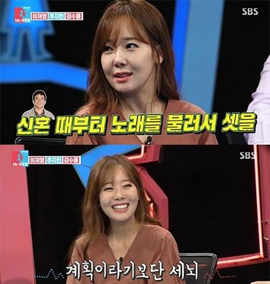 소유진 / SBS ‘동상이몽2’