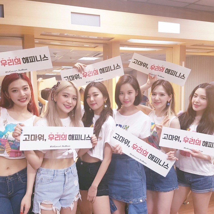 소녀시대(SNSD) 서현-레드벨벳(Red Velvet) / 소녀시대(SNSD) 서현 인스타그램
