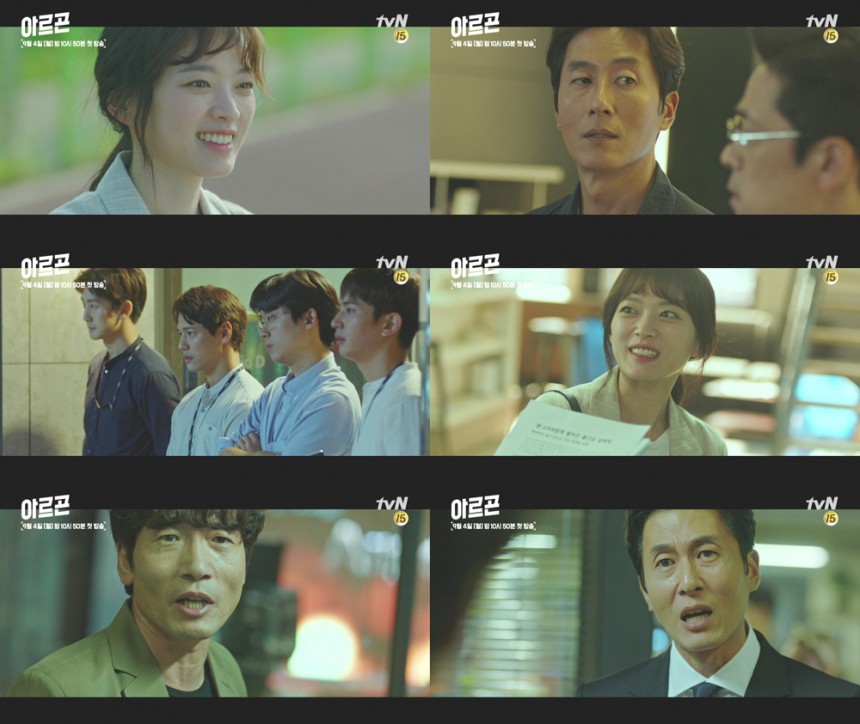 김주혁-천우희 tvN ‘아르곤’ 예고 영상 캡처 / tvN