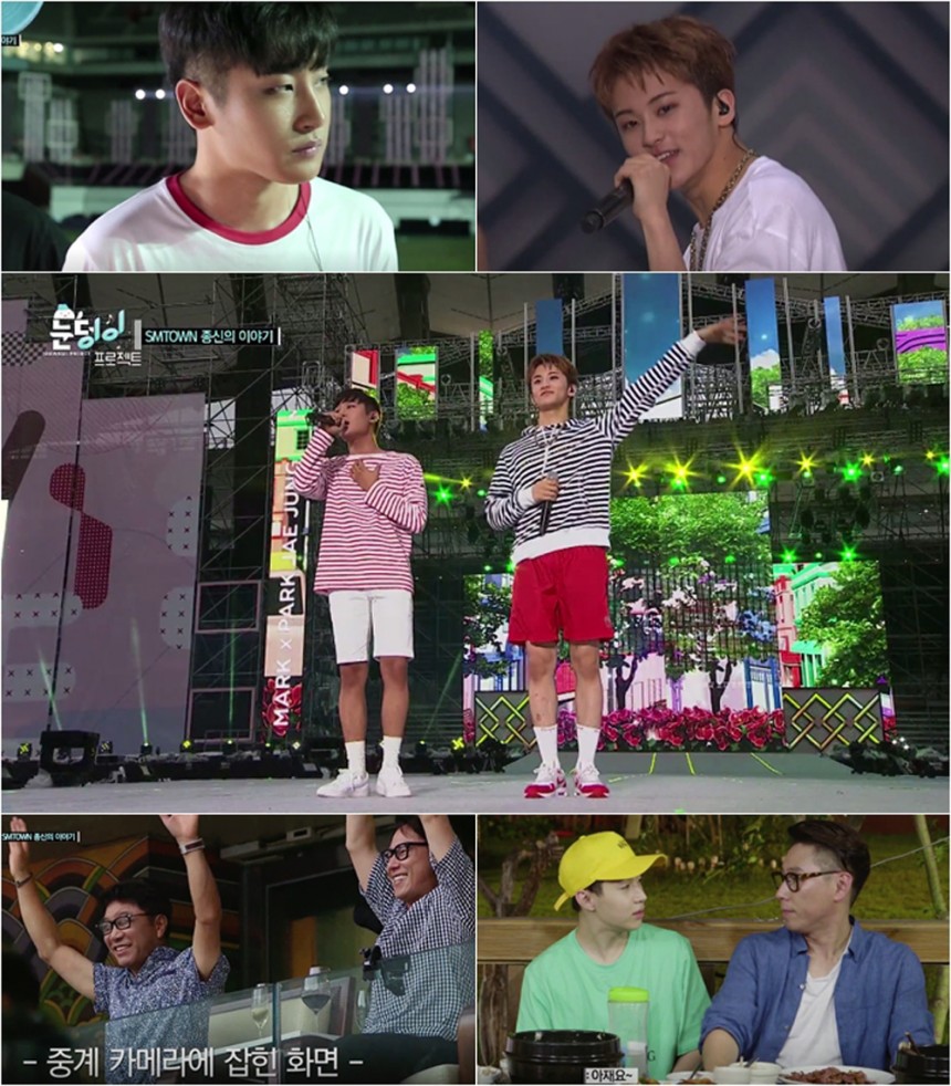 마크-박재정 ‘눈덩이 프로젝트’ 방송 화면 캡처 / Mnet
