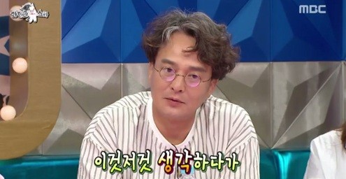 MBC ‘라디오스타’ 방송화면 캡처