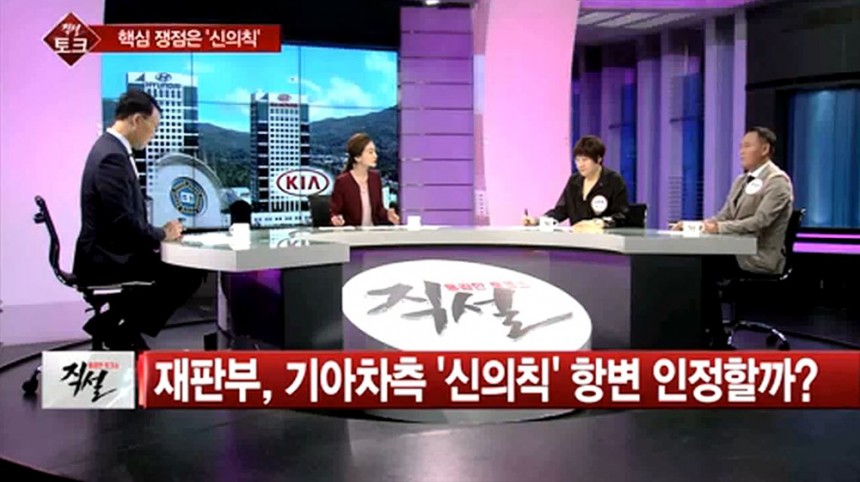 기아차 신의칙 / SBS CNBC ‘용감한 토크쇼 직설’ 방송 캡처