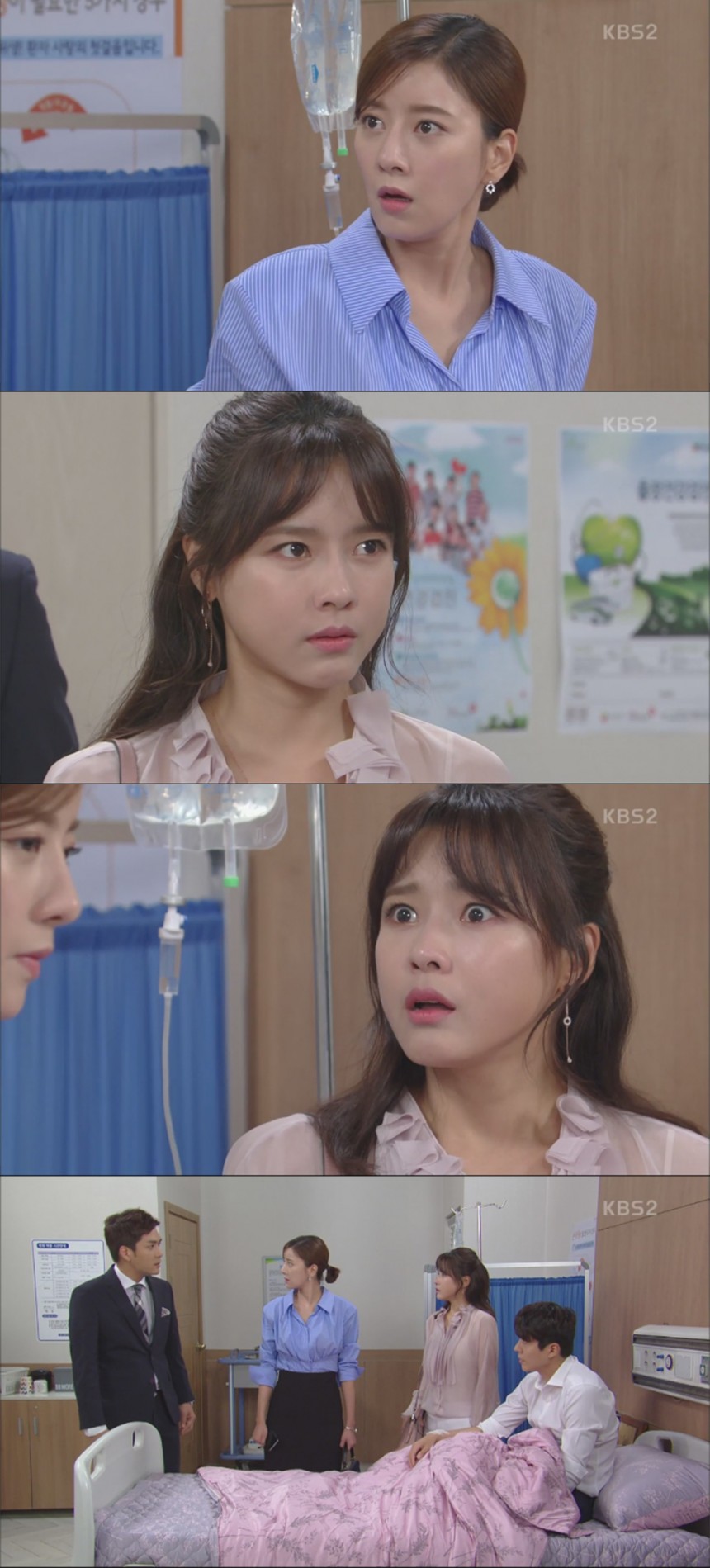 KBS2 ‘이름 없는 여자’/ KBS2 ‘이름 없는 여자’ 방송 캡처