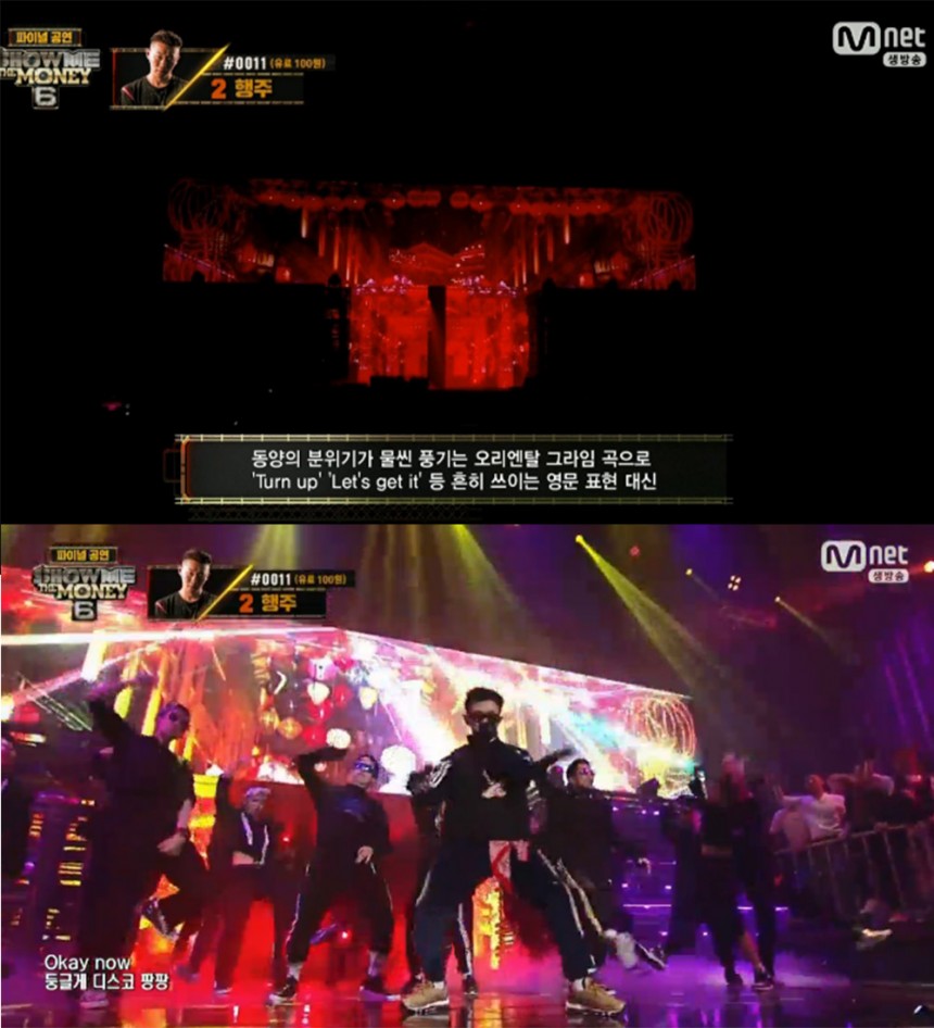  Mnet(엠넷) ‘쇼미 더 머니6’ 방송 캡처