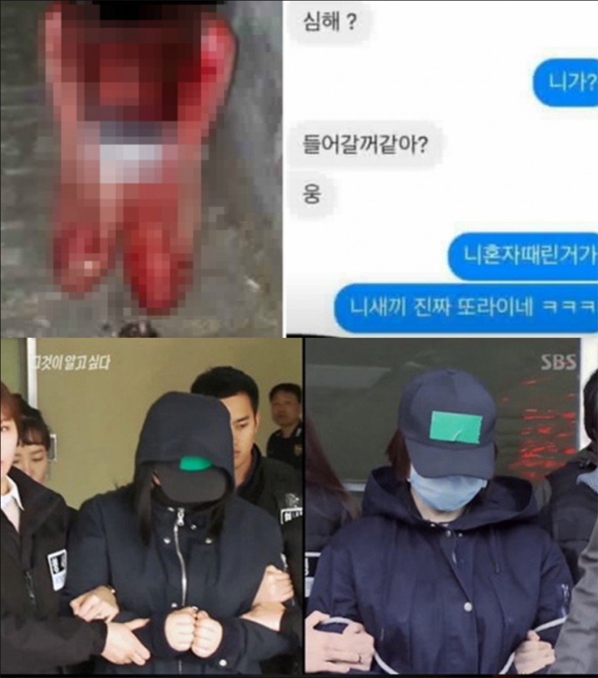 부산 여중생 폭행사건-인천 초등생 살인사건 / 온라인 커뮤니티-SBS ‘그것이 알고싶다’ 방송 캡처
