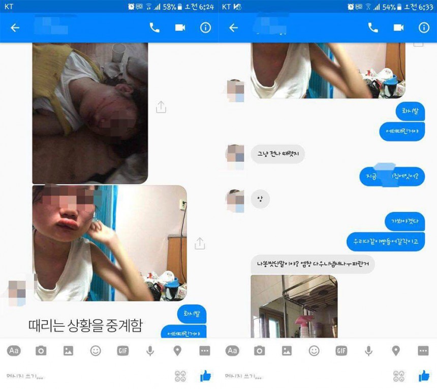 강릉 여고생 폭행사건 / 온라인 커뮤니티(피해자 언니가 공개한 사진)