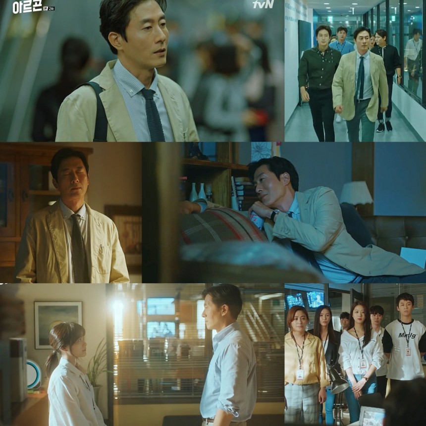 김주혁 / tvN ‘아르곤’ 방송화면 캡처
