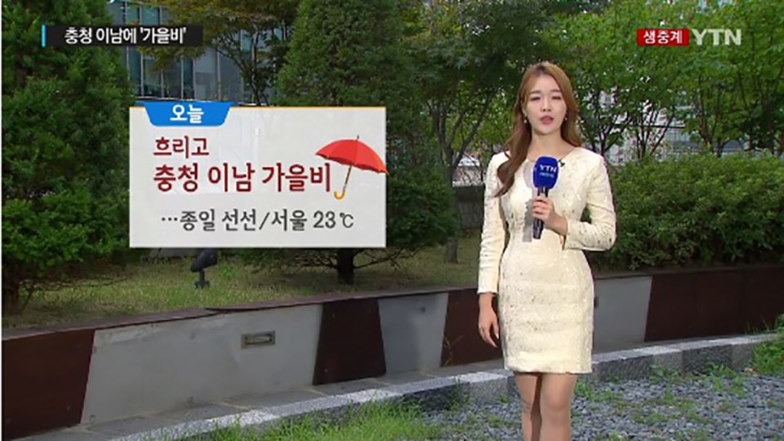 오늘 날씨 / YTN뉴스 화면 캡처