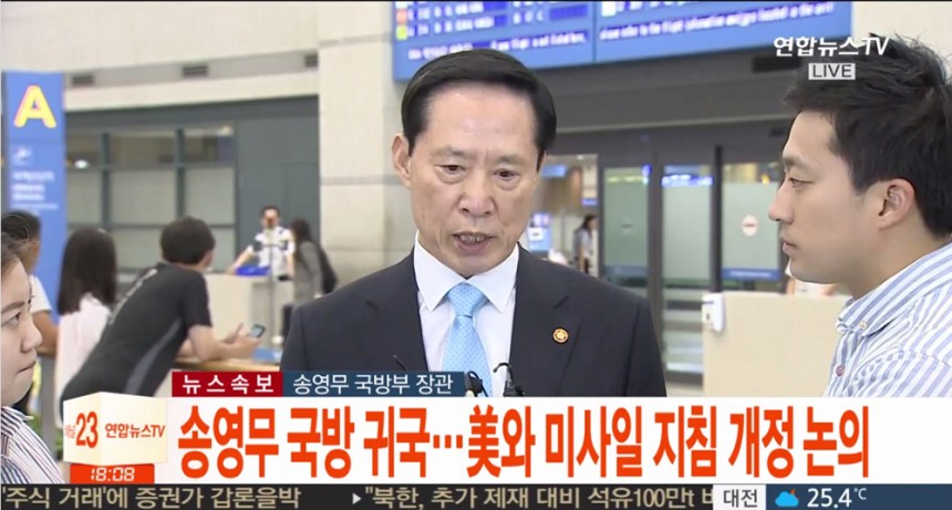 송영무 국방부 장관 / 연합뉴스TV 뉴스 화면 캡처