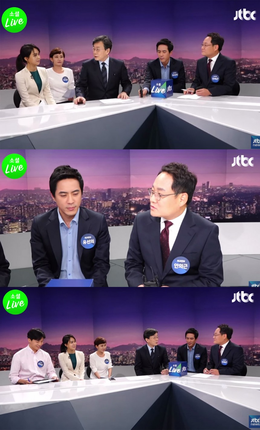 JTBC ‘소셜라이브’ 방송 캡처