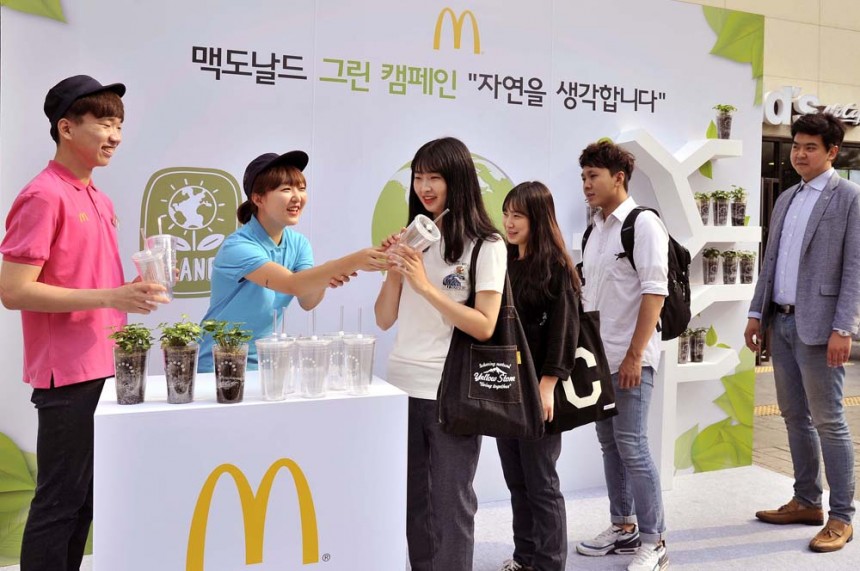 맥도날드 ‘그린 캠페인’ / 한국 맥도날드(McDonald’s Korea)