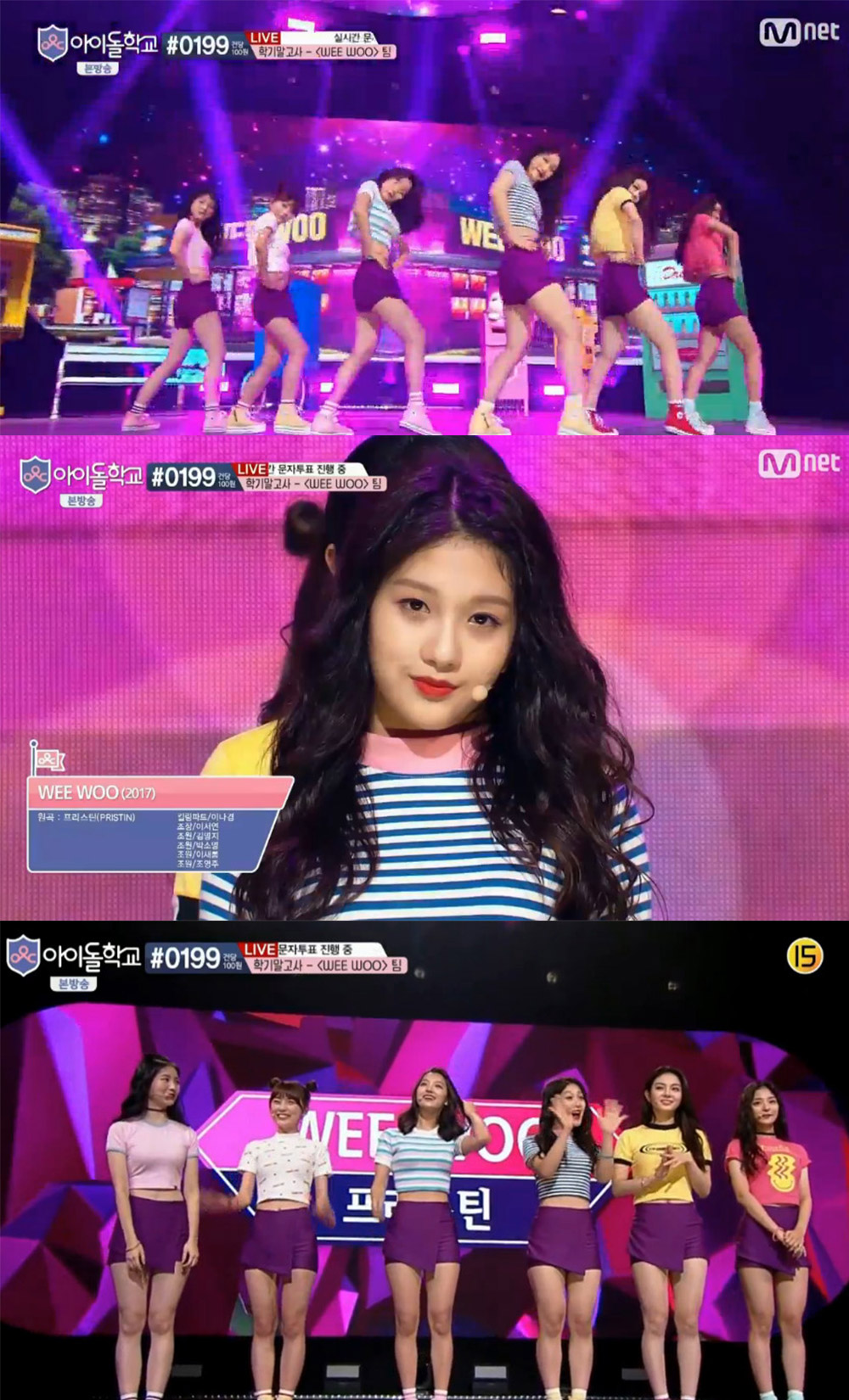 [티빙-엠넷] '아이돌학교' 이서연, 프리스틴 '위우' 무대로 순위상승권 획득…'2위 이나경' - 이정범 기자 - 톱스타뉴스